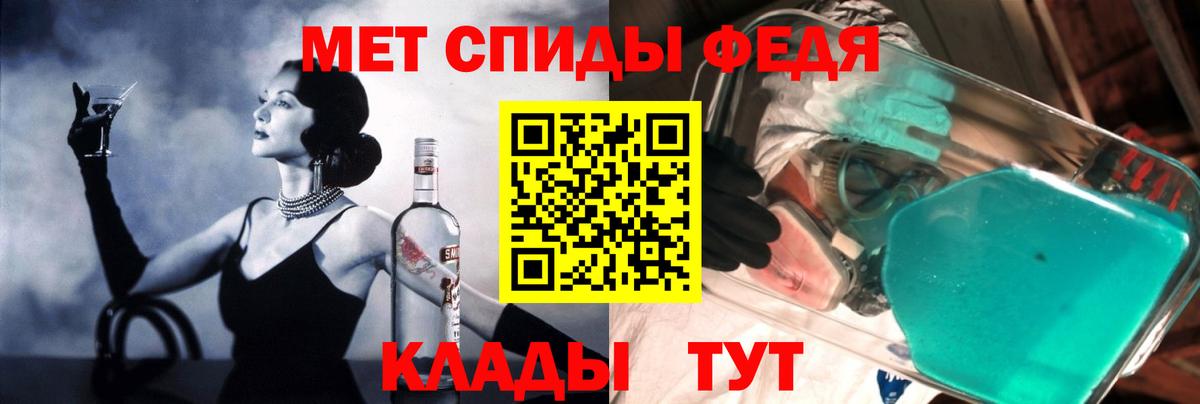 АМФЕТАМИН  Вход с VPN  Краснознаменск  Амфетамин Розовый 