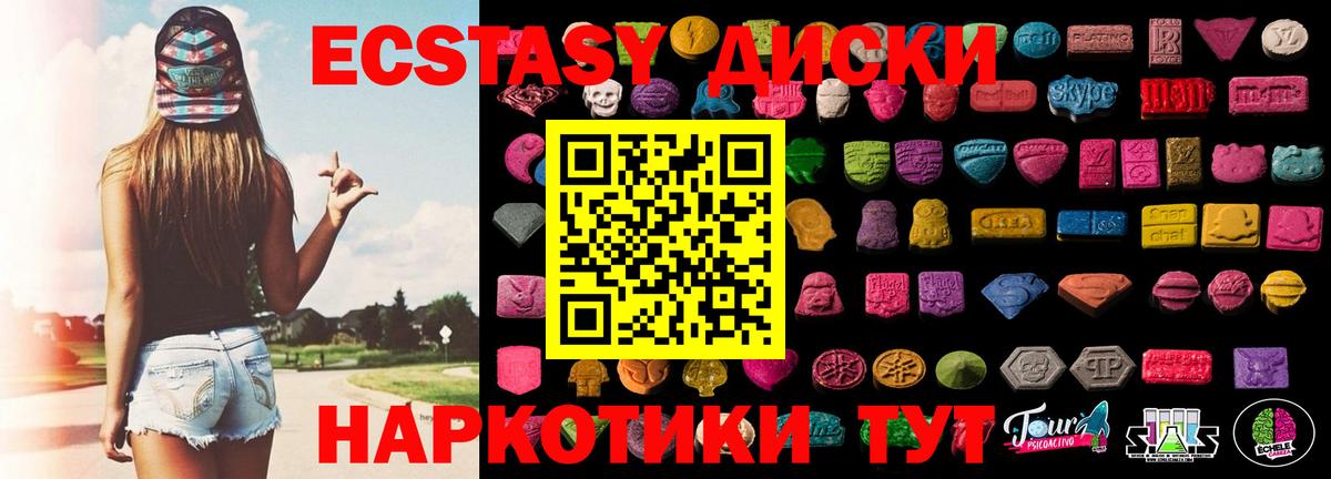 Экстази  Вход с VPN  Ecstasy louis Vuitton  Краснознаменск  Ecstasy 280 MDMA 