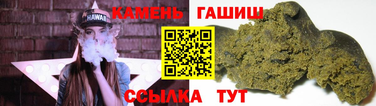 ГАШ Ice-O-Lator  ГАШИШ Ice-O-Lator  Гашиш  Краснознаменск  Вход с VPN 