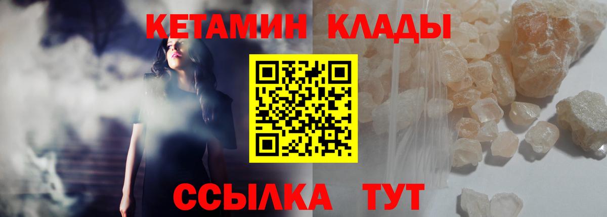 Краснознаменск  ГАШ  Как найти закладки?  ГАШ  Конопля  Марихуана  Вход с VPN  LSD-25  Меф кристаллы  КОКАИН 