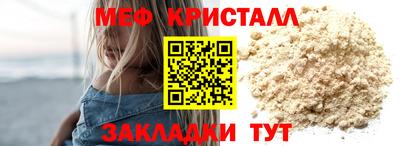 шишки Коммунар