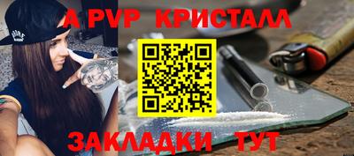 шишки Коммунар