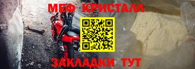 шишки Коммунар