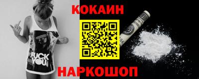 кокаин перу Конаково