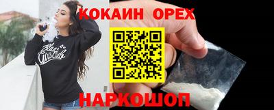 наркотики Комсомольск-на-Амуре