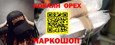 шишки Коммунар