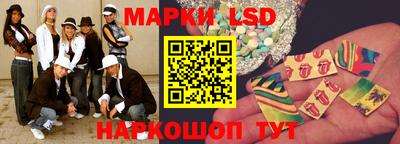шишки Коммунар