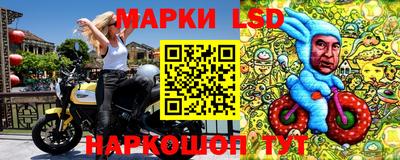 наркотики Комсомольск-на-Амуре