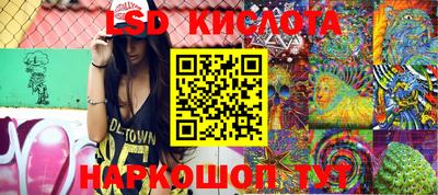 кокаин перу Конаково