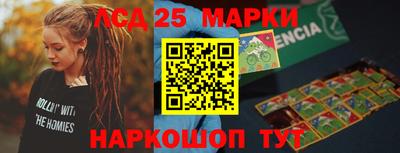 наркотики Комсомольск-на-Амуре