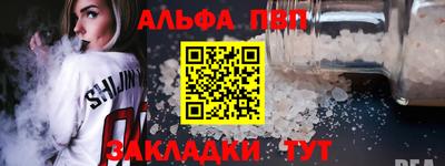 шишки Коммунар