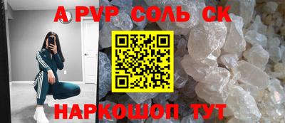 кокаин перу Конаково