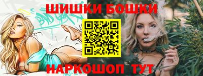 наркотики Комсомольск-на-Амуре