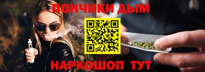 наркотики Комсомольск-на-Амуре