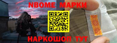 кокаин перу Конаково