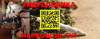 наркотики Комсомольск-на-Амуре