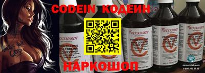 шишки Коммунар