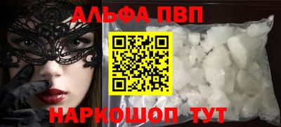 шишки Коммунар
