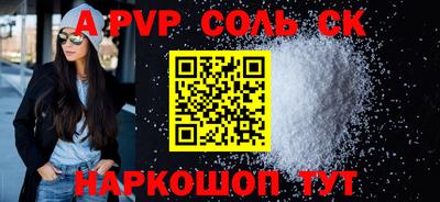кокаин перу Конаково