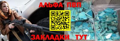 наркотики Комсомольск-на-Амуре