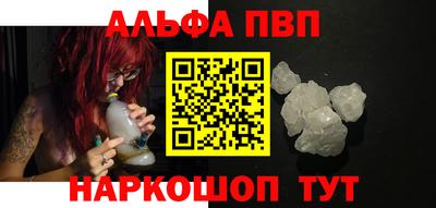 шишки Коммунар