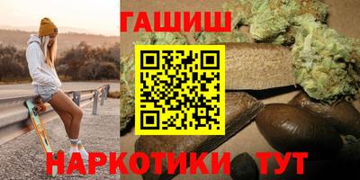 шишки Коммунар