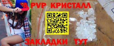 шишки Коммунар