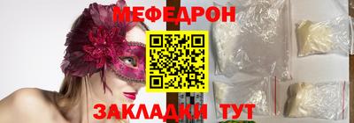 шишки Коммунар
