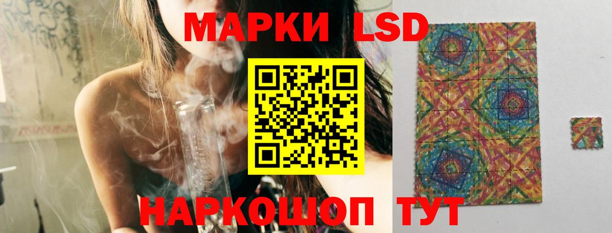 Лсд 25 экстази ecstasy  Лсд 25 экстази  Вход с VPN  Краснознаменск  ЛСД экстази кислота 