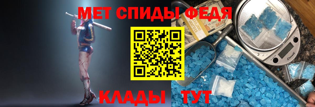Метамфетамин Декстрометамфетамин 99.9%  Метамфетамин Декстрометамфетамин 99.9%  Вход с VPN  Краснознаменск 