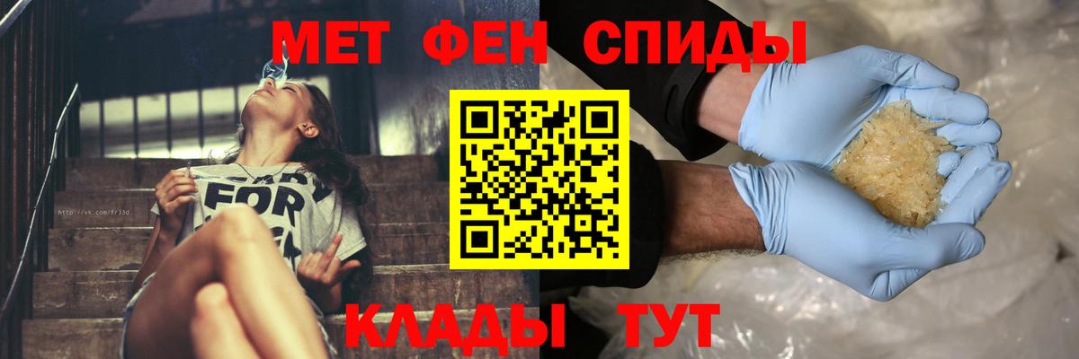 Первитин витя Краснознаменск