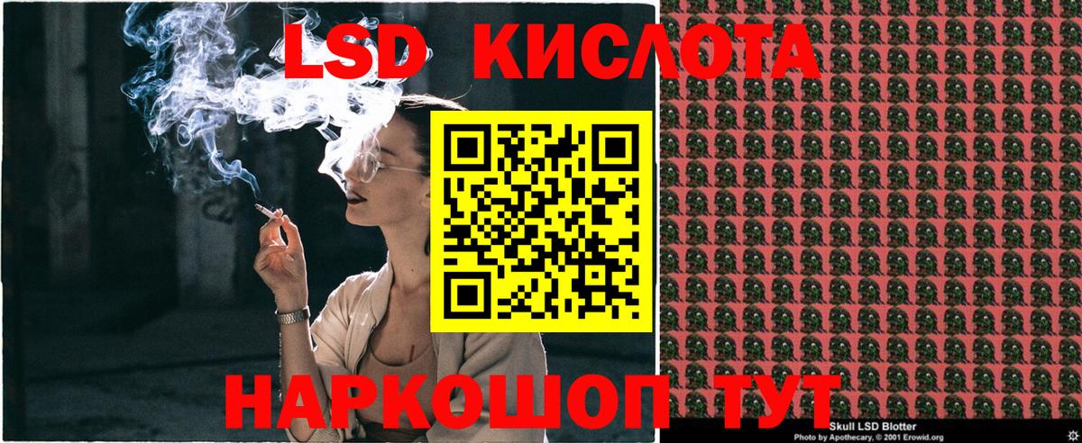 Марки NBOMe 1,8мг  Вход с VPN  Краснознаменск  Марки NBOMe 1,8мг 