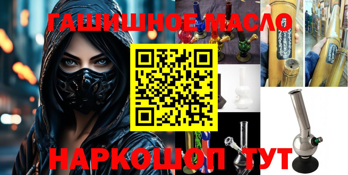 ТГК концентрат Краснознаменск