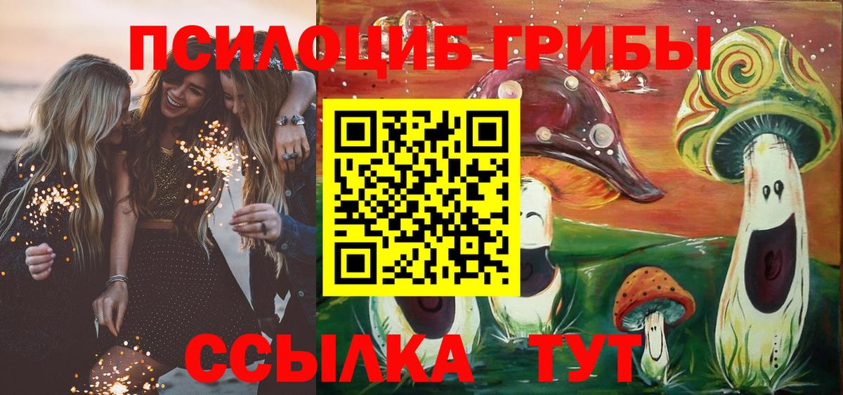 Кодеин Краснознаменск
