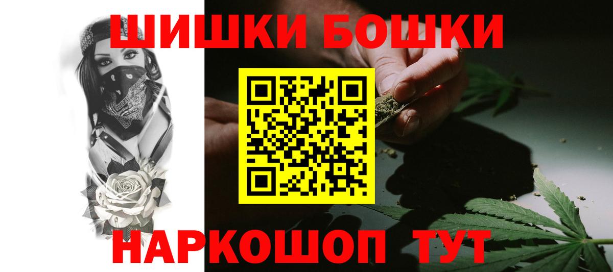 Краснознаменск  Канабис конопля  Марихуана White Widow  Вход с VPN  МАРИХУАНА THC 21%  МАРИХУАНА THC 21% 